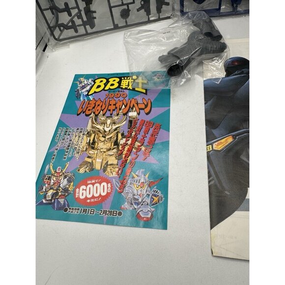 Bandai Patlabor Brocken 1/60 FIGURE. Open Box, Packaging Is SEALED. *Box Damage* - Picture 7 of 15